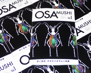 OSAMUSHI magazine Vol.1
